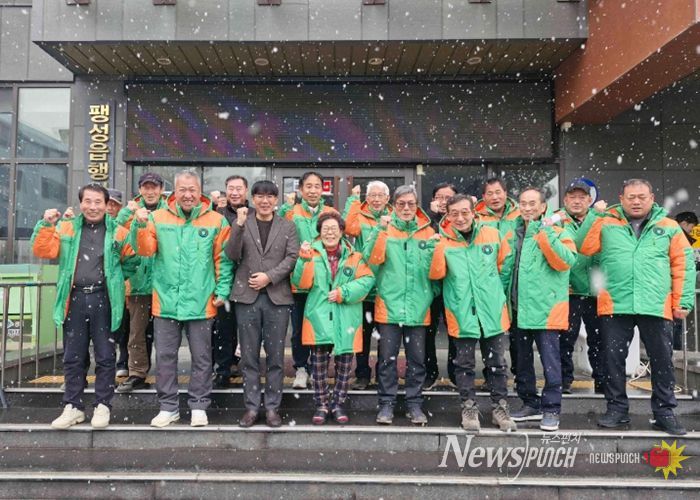 팽성읍 자율방재단, 2026년 간담회 및 환경정비 활동