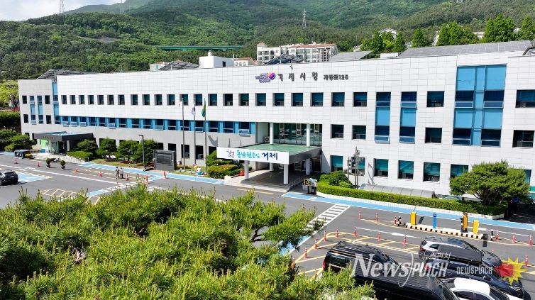 거제시청