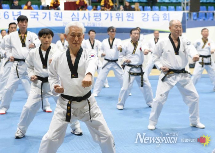 심사평가위원들이 국기원 중앙수련장에서 실기교육을 받고 있다.