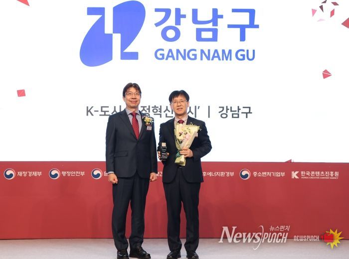 강남구, TV조선 K-브랜드 어워즈 행정혁신도시 부문 대상 수상