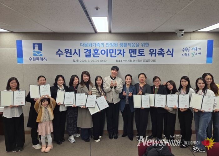 위촉식 후 기념촬영을 하고 있다.