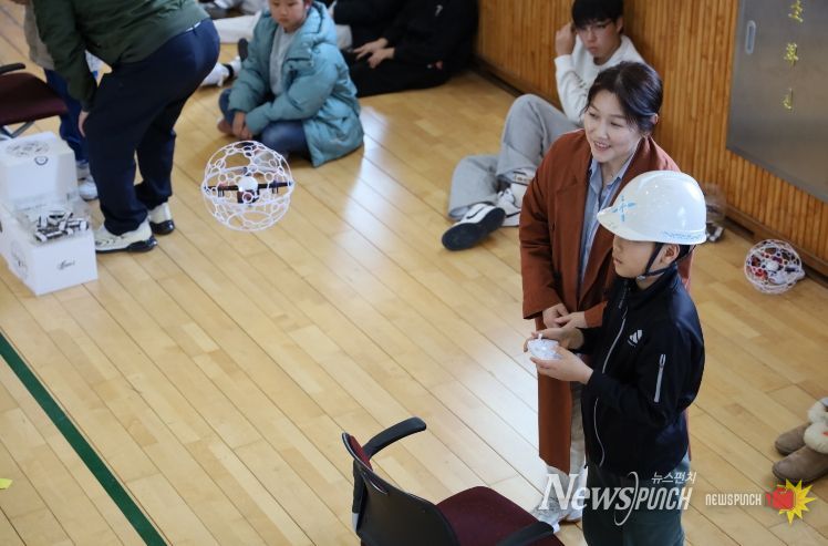 울산해경, 경찰관과 함께하는 드론체험 교육