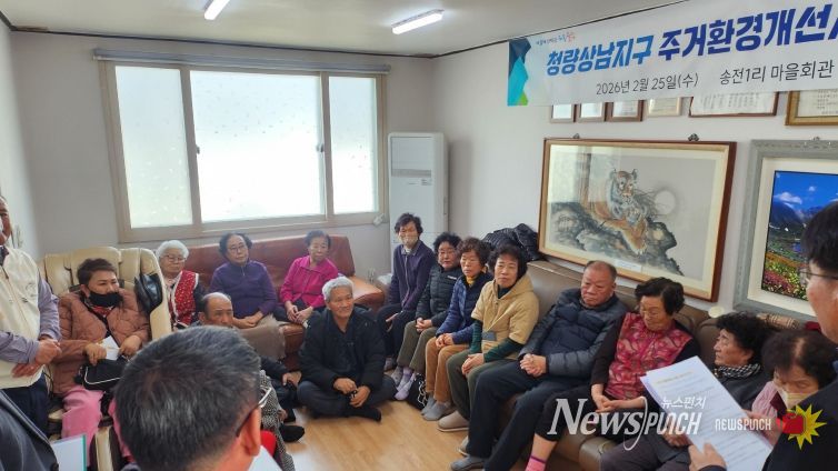 울산 울주군이 25일 청량읍 송전1리 마을회관에서 이상걸 울주군의원과 지역주민 등이 참석한 가운데 ‘청량상남지구 주거환경개선사업 정비계획 변경(안)’에 대한 주민설명회를 개최했다.