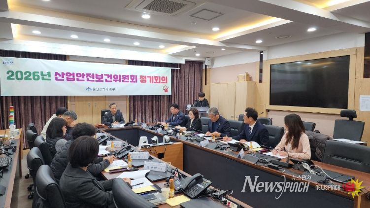 울산 중구(구청장 김영길)가 2월 25일 오후 3시 중구청 지하 1층 재난상황실에서 ‘2026년 1분기 산업안전보건위원회’를 개최했다. 이날 위원장인 김상육 중구 부구청장 등 사용자 위원 6명과 근로자 위원 6명은 2026년 산업재해예방 안전보건관리계획 수립, 울산광역시 중구 안전보건관리 규정 개정안 등을 검토하고 의결했다.