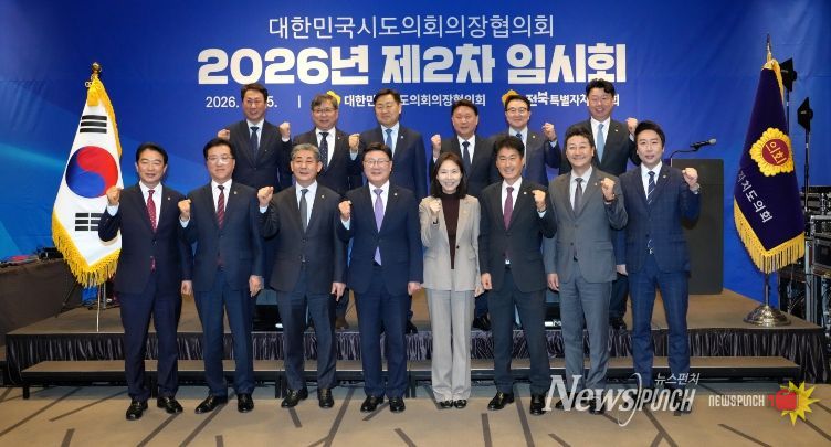 경상남도의회, 광역의원 선거구획정위원회 설치 촉구 대정부 건의