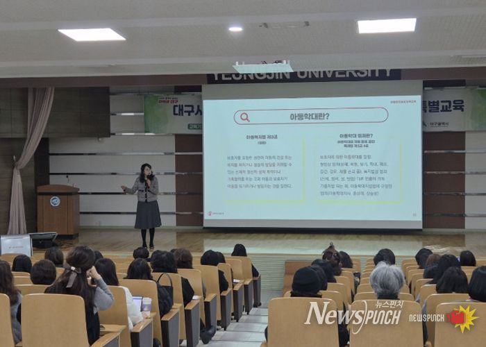 어린이집 원장 1천여 명 특별교육