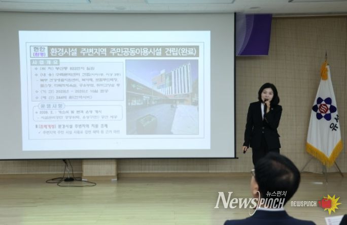 이금선 의원 의정보고회