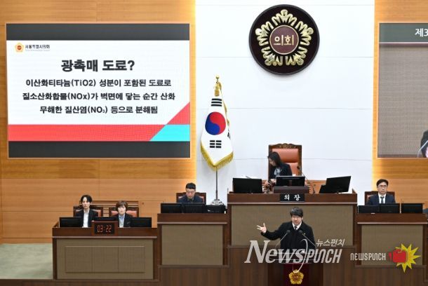 광촉매 도료를 소개 중인 문성호 서울시의원