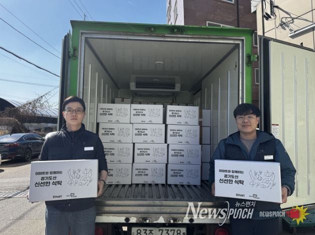 시흥푸드뱅크마켓센터, 농산물 꾸러미 지원