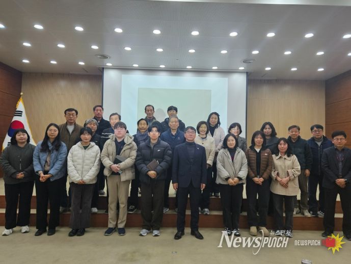 감시단 직무교육