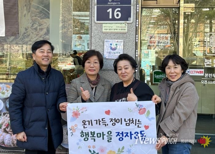 수원시 장안구 정자3동 ‘본만두 천천본점’ 사랑나눔가게 동참