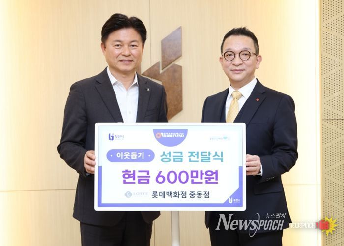 기탁식 관계자들이 기념 촬영을 하고 있다.