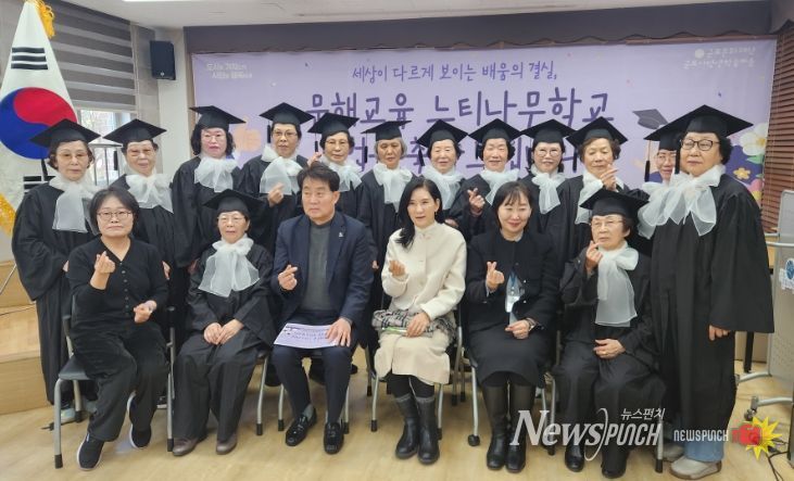 느티나무학교, 2025학년도 문해교육 졸업식 개최