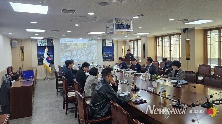 거창화강석연구센터 2026년 제1회 정기이사회 개최