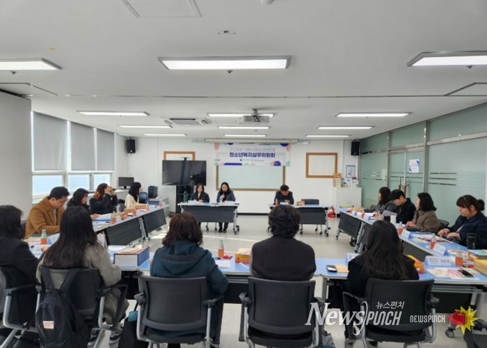 의왕시청소년재단, 2026년 제1차 청소년안전망 청소년복지실무위원회 개최