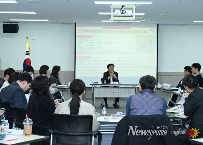 구리시, ‘구리토평2 공공주택지구’ 전략회의 개최