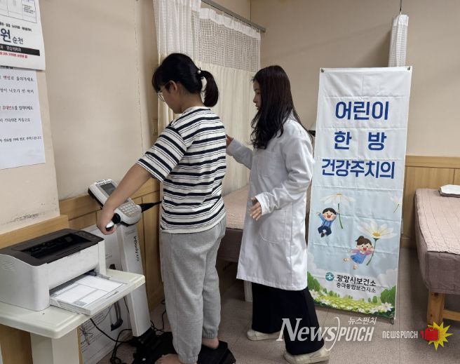 ‘취약아동 한방 건강주치의’ 사업 큰 호응