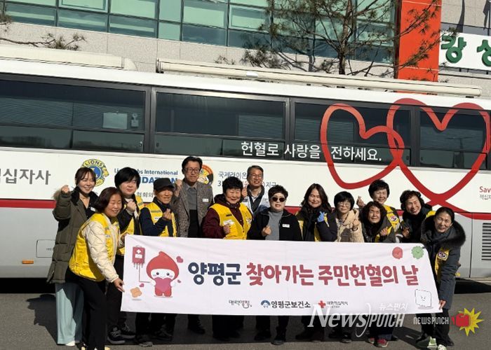 강상면 주민헌혈의 날 단체사진