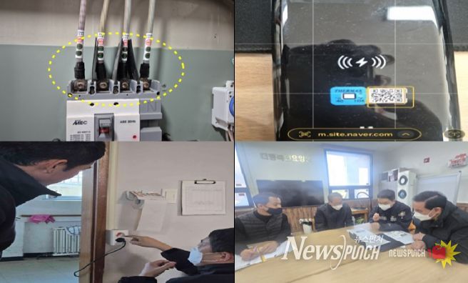 저비용·고효율 화재예방 특수시책 추진 현장