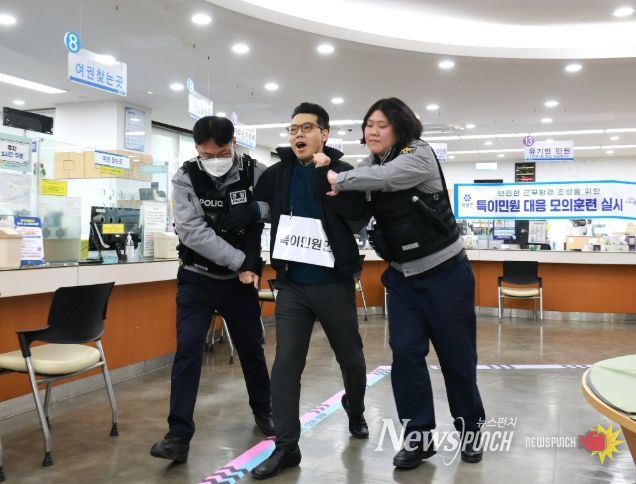 26일 유성구청 민원실에서 진행된 ‘상반기 특이민원 대응 모의훈련’