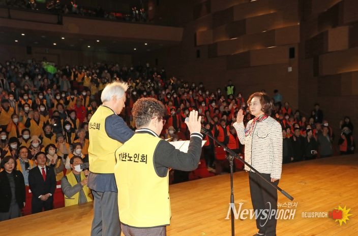 2026년 어르신일자리 참여자 통합 발대식