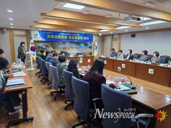 장흥군, 2026년 제1회 지역사회보장 대표협의체 회의 개최