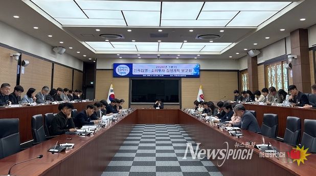 1분기 지방재정 집행계획 보고회