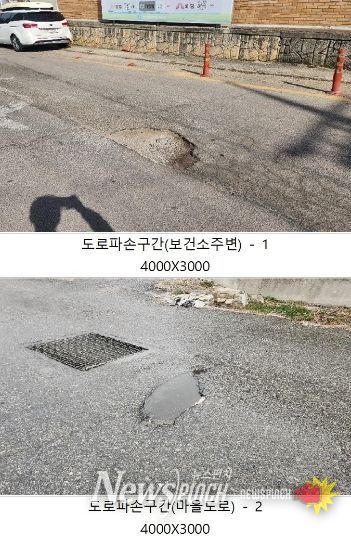 영광읍 도시계획도로 도로 파손 구간 전수조사