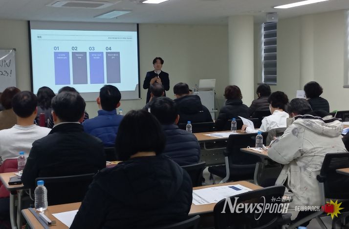 창원특례시, 2월 중장년 취업지원 직무역량강화 특강 실시
