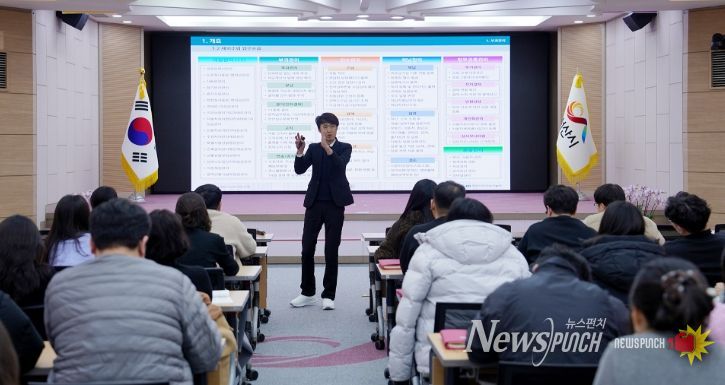 세외수입 업무 담당자 역량 강화교육