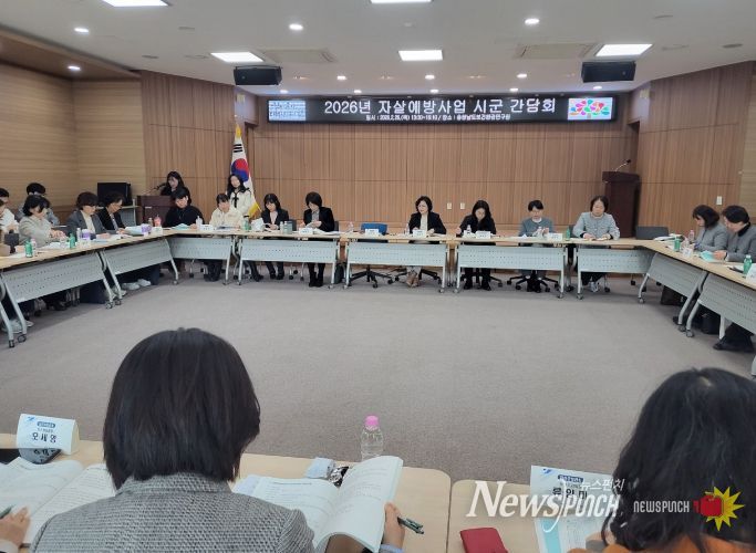 도·시군 간담회 개최