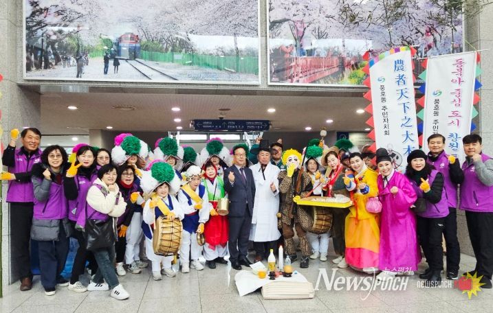창원시 진해구, 정월대보름 지신밟기
