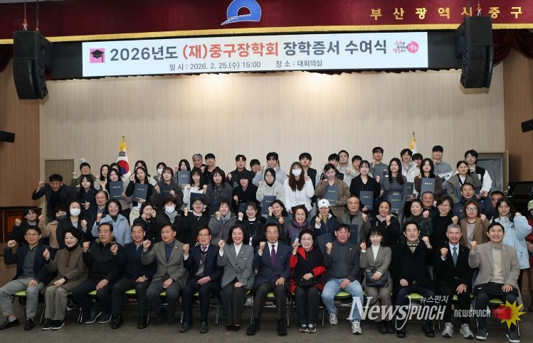 (재)중구장학회, 2026년도 장학증서 수여식 개최