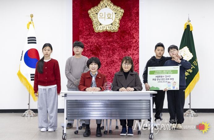 강서구의회 이종숙 의원, 아동 제안으로 마련된 ‘아동 마음안녕 증진 조례’ 제정 간담회 개최