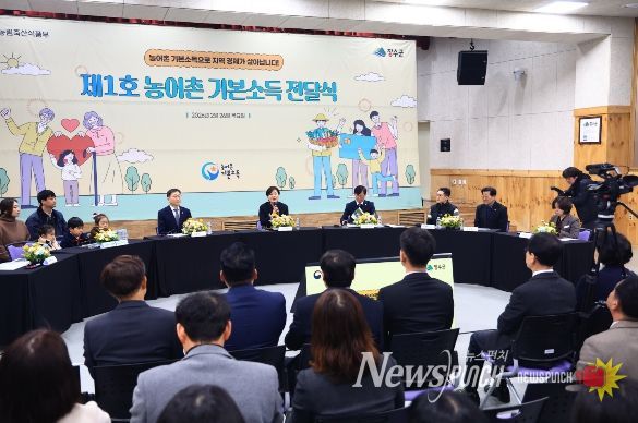 농림축산식품부