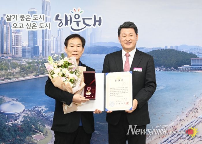 해운대구, 6·25 참전용사 화랑무공훈장 전수