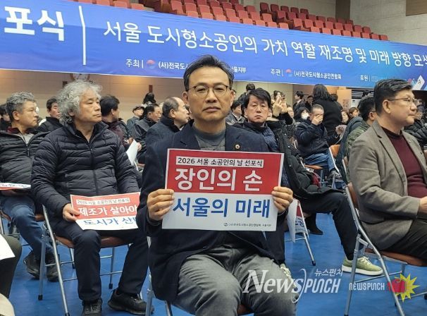 이상훈 서울시의원