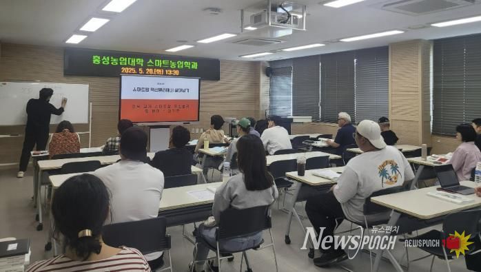 제22기 홍성농업대학, 스마트농업 열기 후끈!