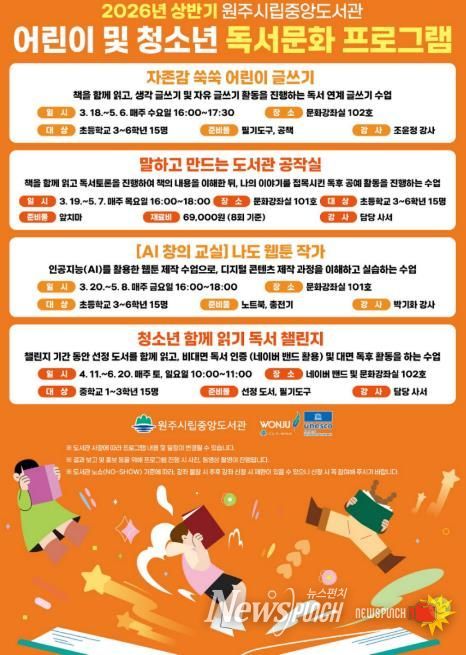 프로그램 안내문