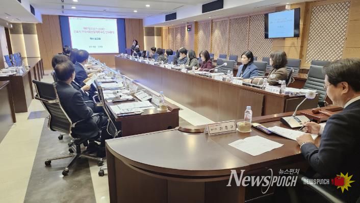 지역사회보장계획 착수보고