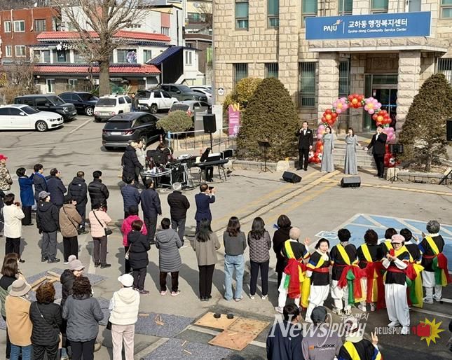 파주시 교하동, 기관·단체 ‘윷놀이 한마당’ 화합 충전
