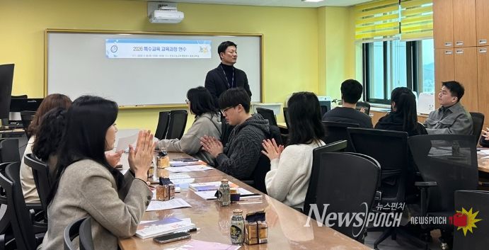 관내 특수교사 대상 ‘2026 특수교육과정 연수’