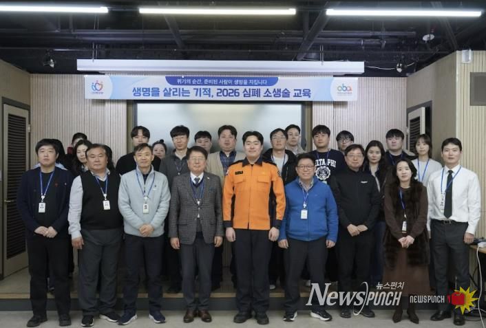 안양산업진흥원은 26일 안양소방서와 심폐소생술 교육을 실시했다.