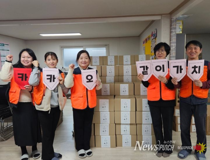 카카오같이가치 설맞이 키트