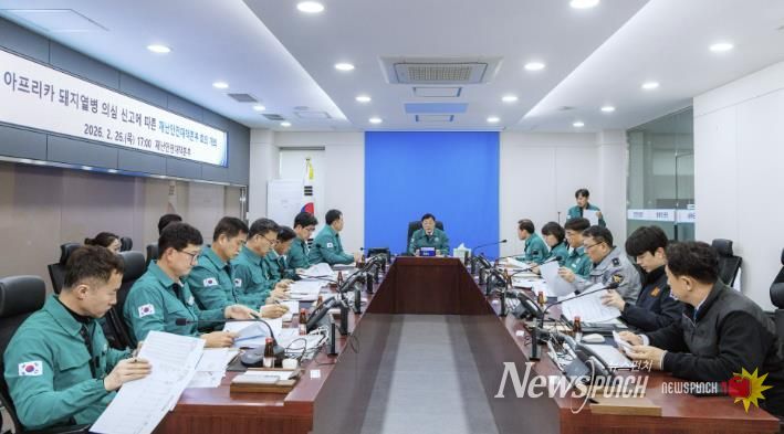 합천군, 아프리카돼지열병(ASF) 발생에 따른 선제적 차단 방역 총력