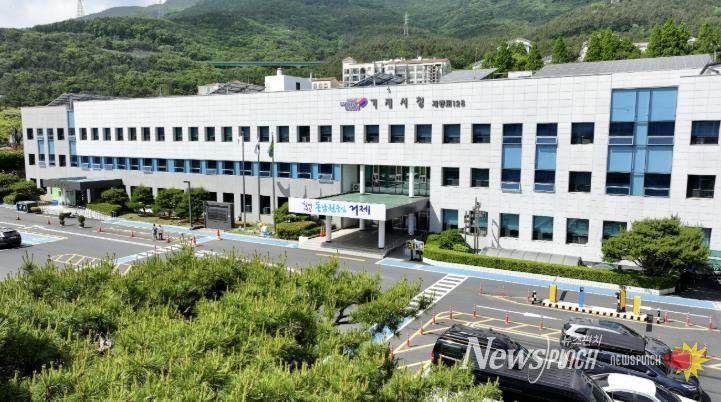 거제시청