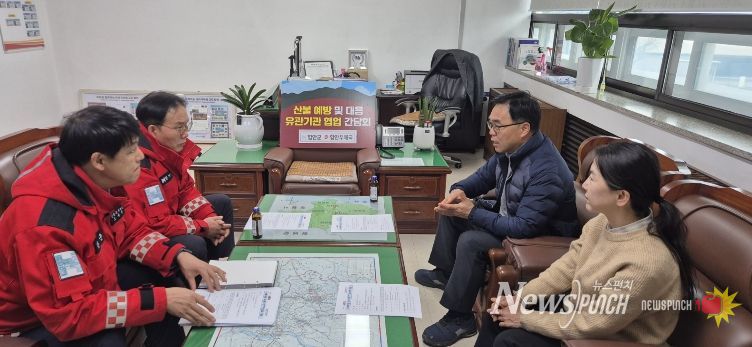 함안군, 함안우체국과 ‘산불 예방 홍보’를 위한 간담회 개최_2 함안군 복지환경국장과 함안우체국장 등이 참석해 '산불예방 홍보'를 위한 간담회를 개최했다.
