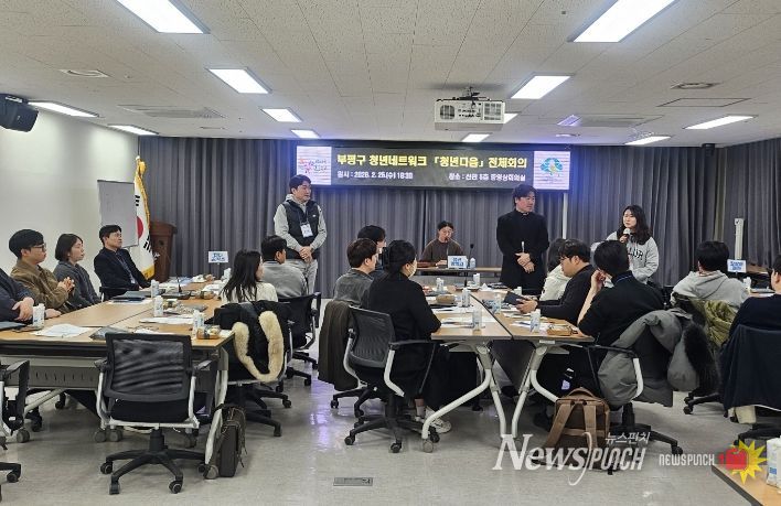 2026 청년다움 전체회의