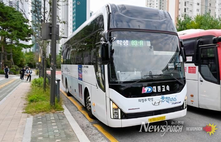 의정부시, '학생 통학버스' 이용자 의견 반영해 전면 개선…3월 3일 신학기 운행 시작