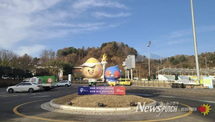 가평군, ‘2026 경기도 생활체육대축전’ 준비 박차